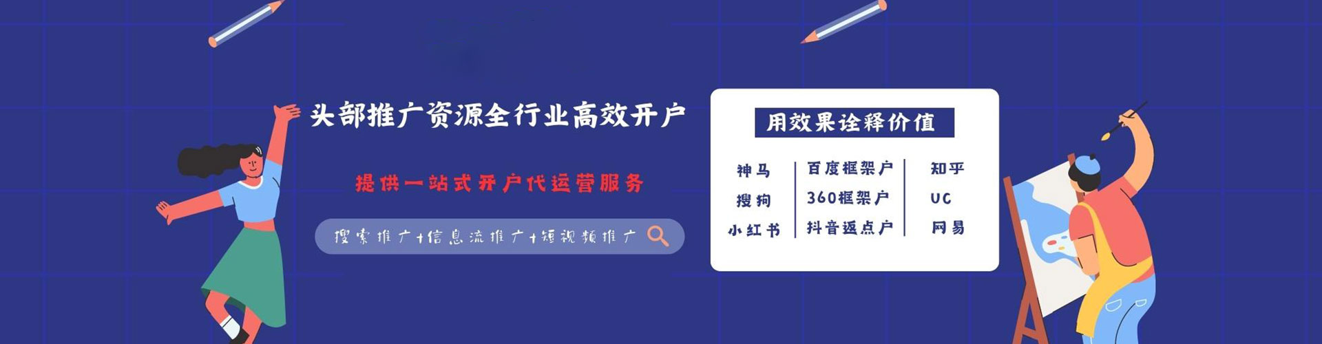 玛纳斯朋友圈信息流