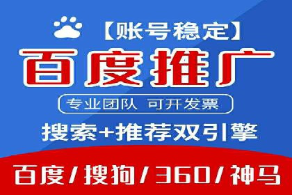 信息流广告与内容营销融合案例