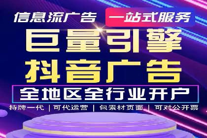 今日头条信息流：挖掘潜在用户的秘密武器